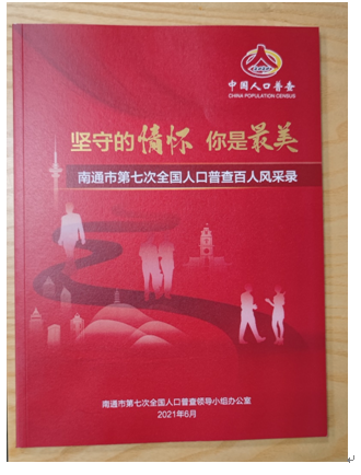 微信图片_20210728140017.png